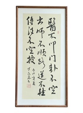 医不叩门卦不空出师不顺路手写书法行书作品禅意书画诊所医院挂画