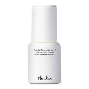正品现货！HEXKIN赫诗琴眼油山茶花浓缩精华眼油紧致抗皱焕亮