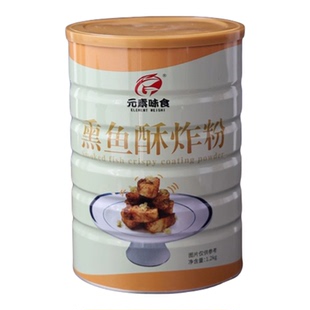 元素味食熏鱼酥炸粉1.2kg脆皮酥炸粉简单操作持久酥脆黑米推荐