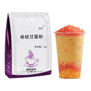 杨枝甘露粉速溶商用芒果椰汁粉大桶糖水摆地摊奶茶店专用原材料