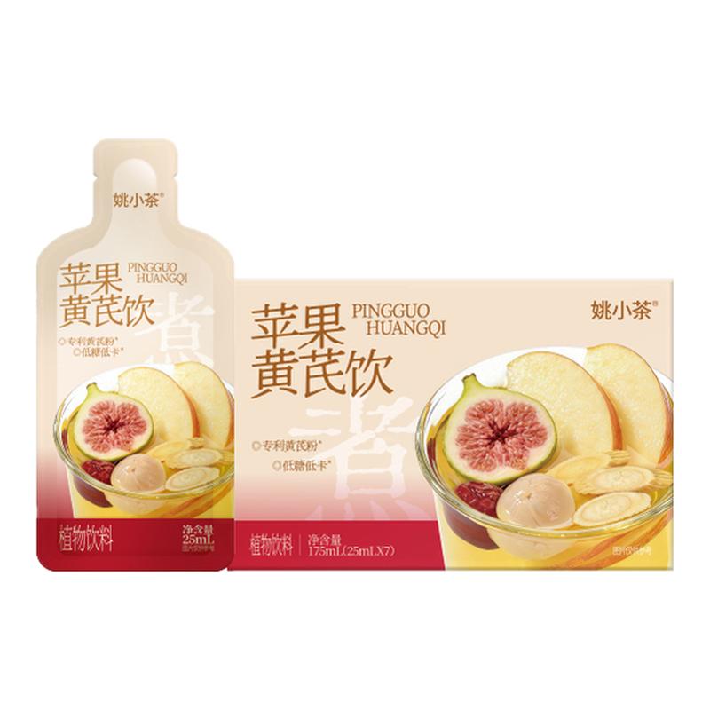 【阿克苏苹果】姚小茶黄芪苹果饮 免煮养生茶饮冲泡果汁植物饮料