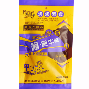 王马酱肥牛麻辣小零食辣条香菇90后8090怀旧小时候童年儿时回忆