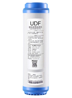 海尔净水器过滤芯HRO400-5A/600-5C 400DA7/600DA5/500-5通用全套