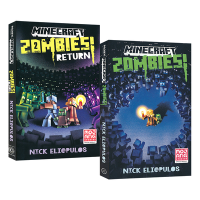 我的世界僵尸系列章节书