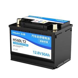 houny弘毅12v磷酸铁锂汽车锂电池小轿车agm启停蓄电池efb启动电瓶