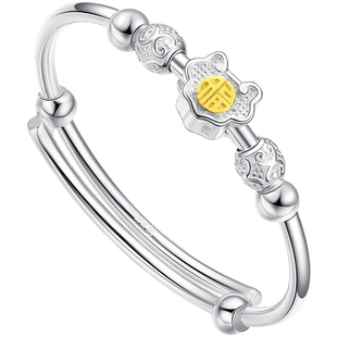 潮宏基好事发生宝护银手镯宝宝童成人亲子镯足银镯如意符生日