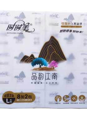超值10包365张可湿水抽纸时时美
