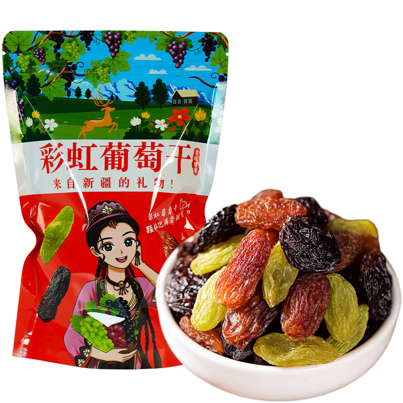新疆彩虹葡萄干三色免洗混合红香妃绿香妃黑加仑独立包装吐鲁番