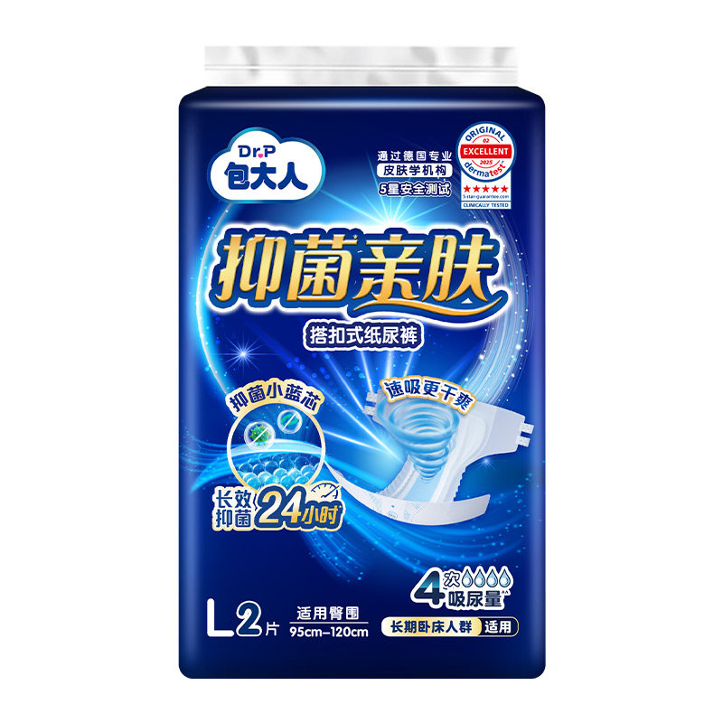 包大人抑菌亲肤纸尿裤