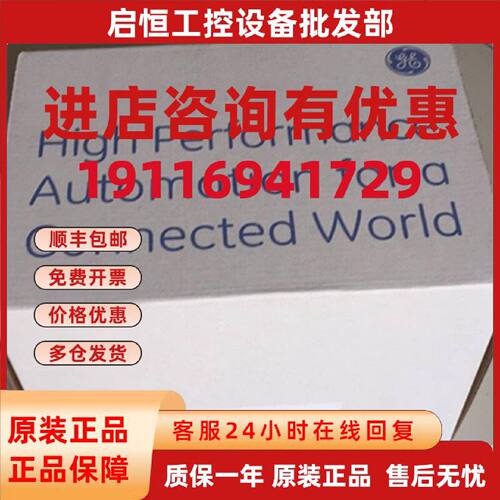议价IC695CPE310 IC695CPE330 IC695CPE305 GE 控制器CPU全新  议