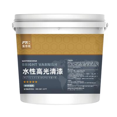 清漆木器漆水性木蜡油透明实木家具原木色亮光木漆防腐木头板油漆