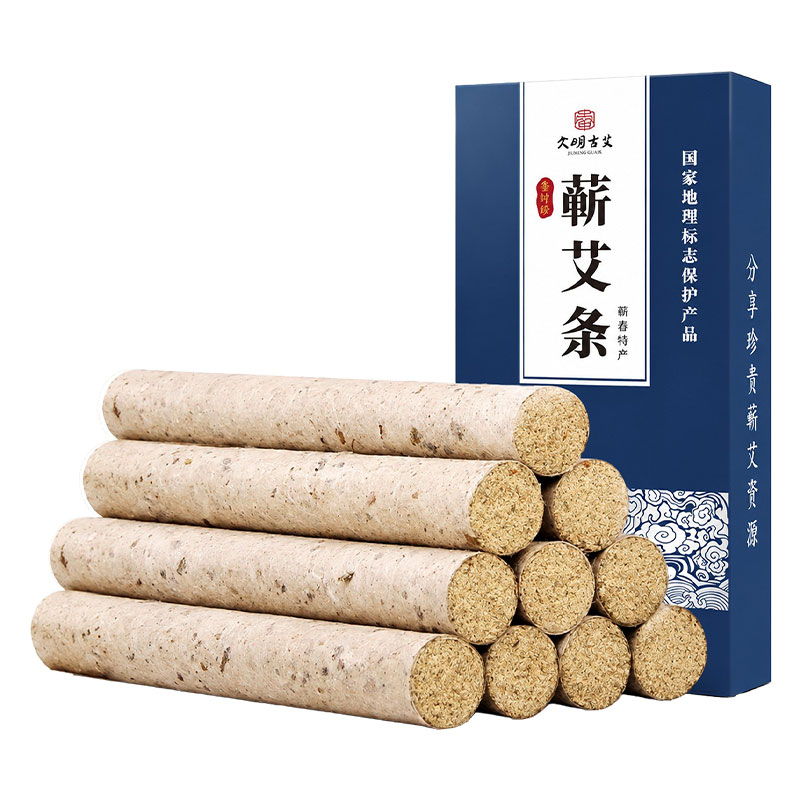 蕲艾手工三年艾灸条纯艾正品