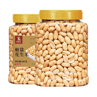 老香农椒盐味麻辣味酒醉鬼多味花生下酒菜花生米休闲零食坚果炒货