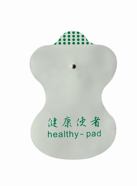 攀高颈椎仪贴片圆孔电极线