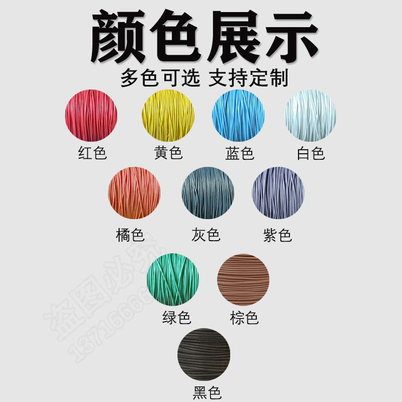 北京铁夫龙AFR250航空导线耐高温超细软四氟绕包镀银线