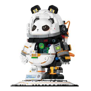 【新年礼物】未及太空熊猫国产积木半机甲宇航员拼装玩具摆件男孩