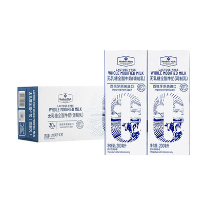 山姆西班牙进口无乳糖全脂牛奶