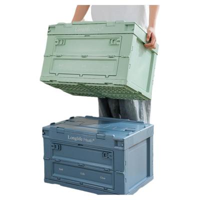 longlife工业风收纳箱50L折叠箱