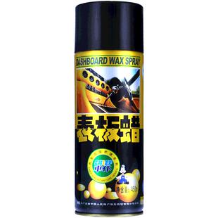 汽车表板蜡仪表盘蜡内饰翻新正品防晒上光保养内饰腊防尘去污上