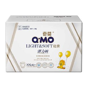 奇莫轻柔纸尿裤拉拉裤L-4XL多尺码可选超薄透气婴儿学步裤尿不湿