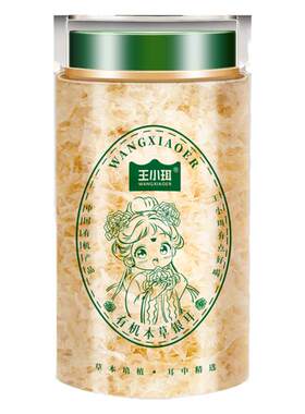 双有机认证营养代餐本草银耳羹