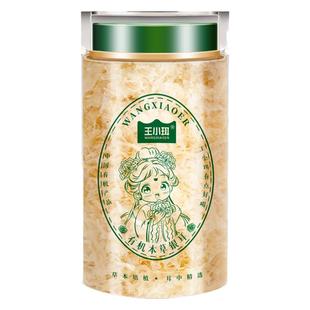 王小珥有机银耳干货80g冲泡古田本草鲜银耳羹即食白木耳冲泡免煮
