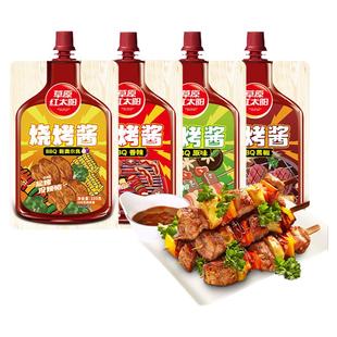 草原红太阳烧烤酱烤肉调料韩式蒜蓉酱韩国酱料腌刷奥尔良蘸料家用