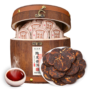 陈皮普洱茶熟茶茶叶云南小玉饼小沱茶十年以上小片礼盒装过年送礼