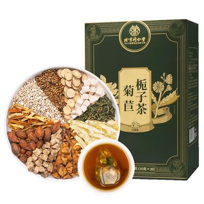 北京同仁堂菊苣栀子茶正品