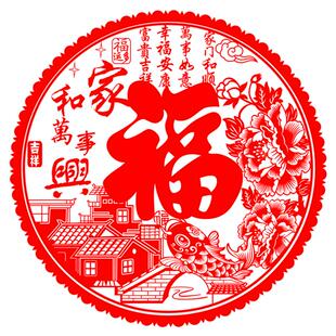 福字静电窗花贴植绒2026马年新款玻璃门大窗户过新年乔迁客厅装饰
