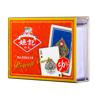 姚记扑克牌0218塑料盒装蓝芯纸56张牌商超配送仓库直发