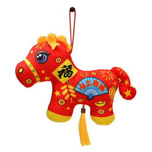 国潮印花马挂件马年吉祥物公仔生肖马毛绒玩具马年会活动礼品定制