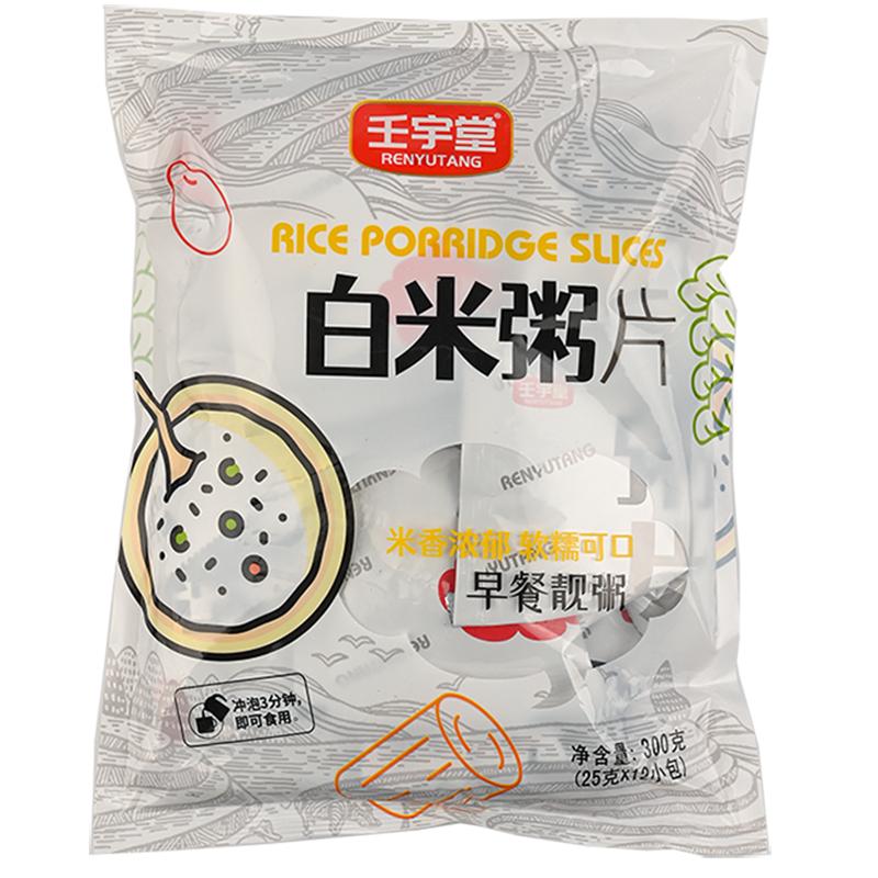 懒人早餐代餐粥白粥速食冲泡免煮即食养胃粥小袋装学生老人夜宵