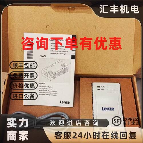 议价LENZE/伦茨变频器E94AZCUS全新实拍原装现货 议价