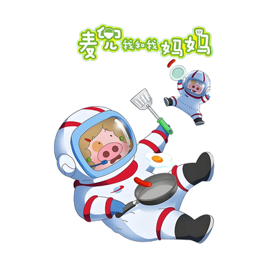 新款可爱香港麦兜可水洗热转印贴