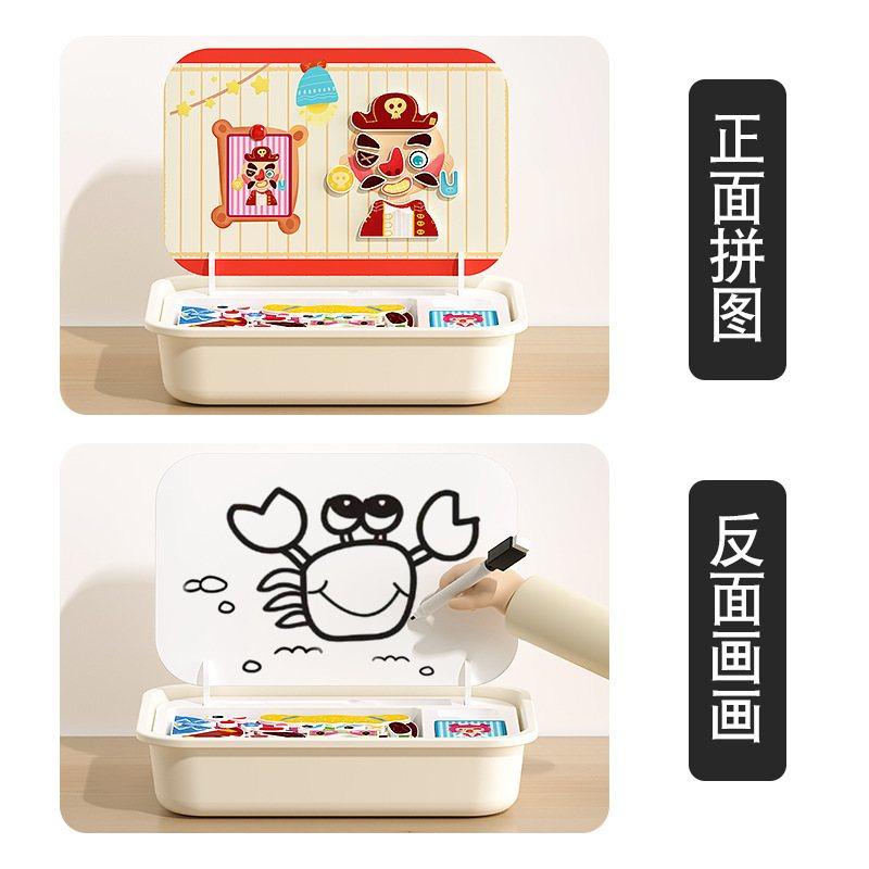 儿童早教益智五官磁力拼图贴玩具批发拼拼乐岁3-6换装磁性幼儿园