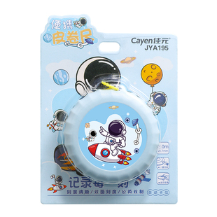 可爱卡通加长2m卷尺软尺子量三围皮尺迷你米尺小学生多功能测量腰围胸围量衣布尺随身儿童高颜值男女孩软尺卷