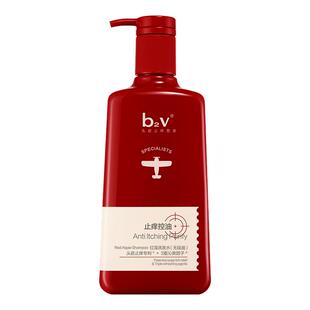 【百补老爸抽检】b2v红藻无硅油洗发水露男止痒去屑控油蓬松女