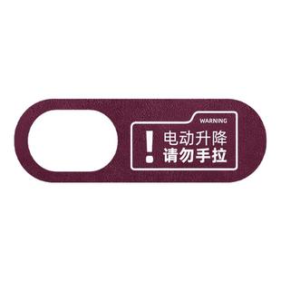 梵汐适用于蔚来萤火虫配件电动尾门警示贴装饰firefly车内改装