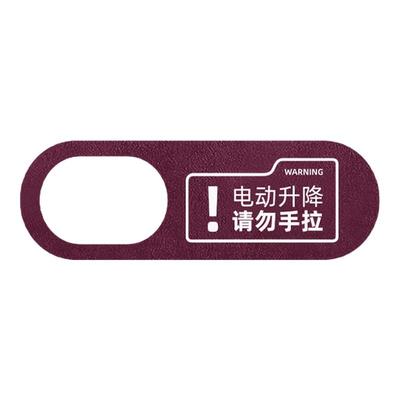 梵汐蔚来萤火虫电动尾门警示贴