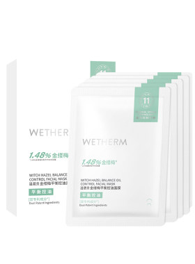温碧泉预防油痘金缕梅控油面膜