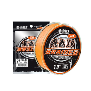 海龙王pe线8编路亚线专用主线强拉力顺滑耐磨钓鱼线飞龙3代焕新橙