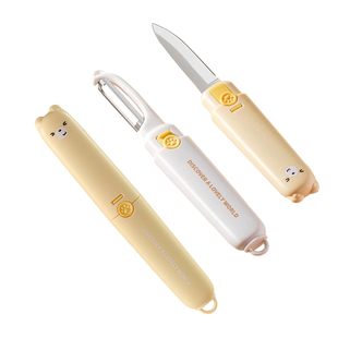 二合一多功能水果刀便携多功能折叠削皮刀宿舍用学生家用去皮神器