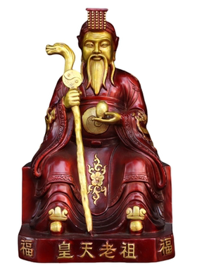 纯铜皇天老祖铜像摆件大号无极
