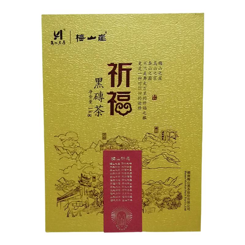 梅山崖陈年黑砖茶2016特级黑安化黑茶