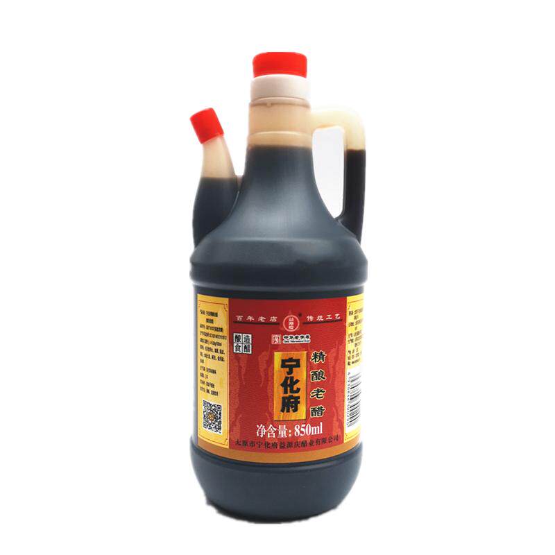 宁化府老陈醋850ml粮食酿造调味品食用醋饺子醋食醋山西特产包邮
