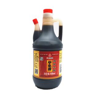 宁化府老陈醋850ml粮食酿造调味品食用醋饺子醋食醋山西特产包邮