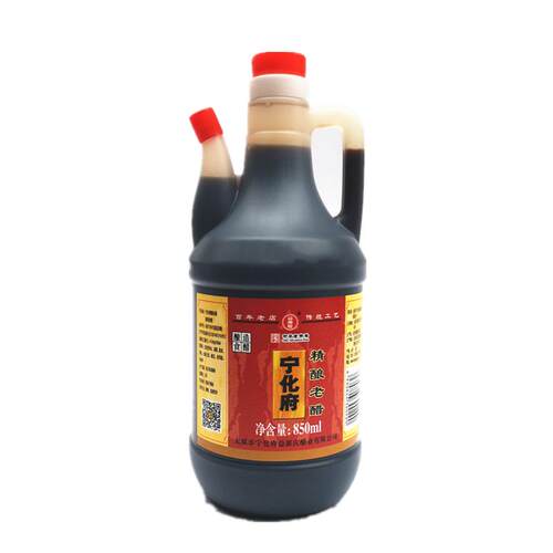 宁化府老陈醋850ml粮食酿造调味品食用醋饺子醋食醋山西特产包邮