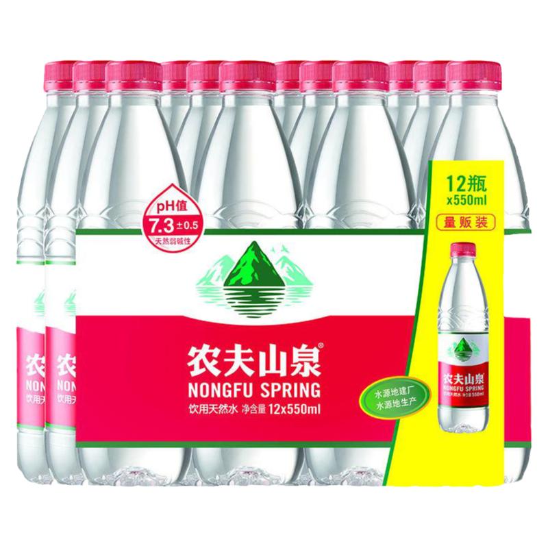 农夫山泉饮用天然水550ml*12瓶整件塑膜装非矿泉水出游居家常备