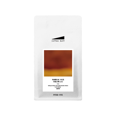 埃塞卡拉莫日晒水洗手冲咖啡豆